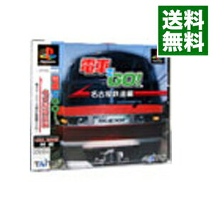 【中古】PS 電車でGO！名古屋鉄道編