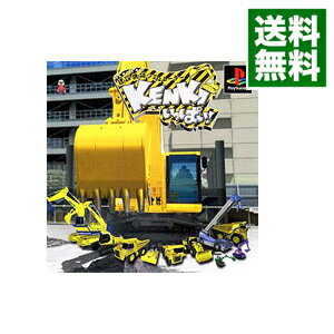 【中古】PS 建設機械シミュレーター KENKIいっぱい!