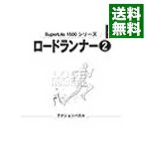【中古】PS ロードランナー2 SuperLite1500シリーズ 【中古】PS ロードランナー2 SuperLite1500シリーズ