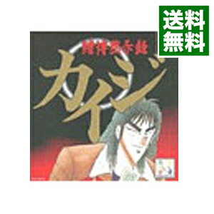 【中古】PS 賭博黙示録カイジ 【中古】PS 賭博黙示録カイジ