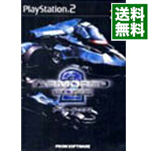 PS2 ARMORED　CORE　2