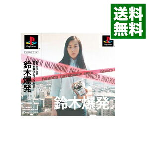 【中古】PlayStation PS ソフト パチンコ大好き HEIWA/平和 セタ パチンコ実機シミュレーション / プレイステーション【出雲店】