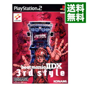 PS2 ビートマニア　II　DX　3rd　style