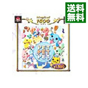 【中古】PS PET　PET　PET　MAGICAL1500シリーズ