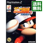 【中古】PS2 実況パワフルプロ野球7　決定版