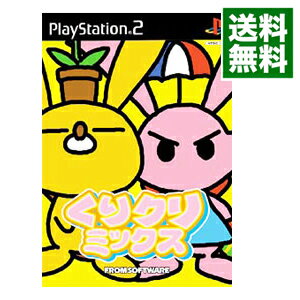 【中古】PS2 くりクリミックス 【中古】PS2 くりクリミックス
