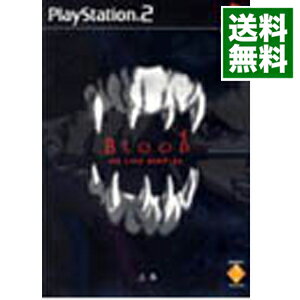 【中古】PS2 BLOOD　THE　LAST　VAMPIRE上巻