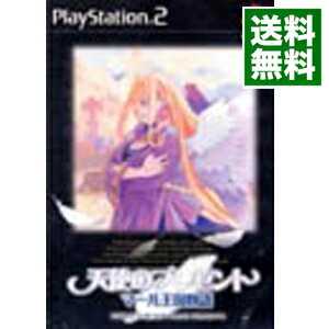 【中古】PS2 天使のプレゼント　マール王国物語