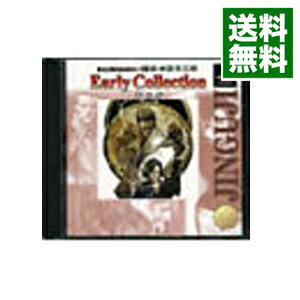 【中古】PS 探偵 神宮寺三郎 Early Collection 普及版