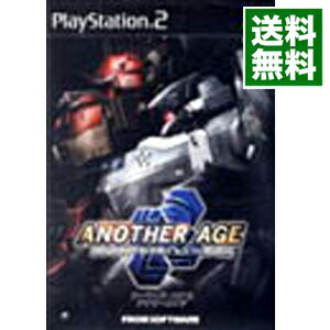 PS2 ARMORED　CORE　2　アナザーエイジ