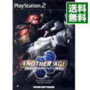 【中古】【全品10倍!11/1限定】PS2 ARMORED CORE 2 アナザーエイジ