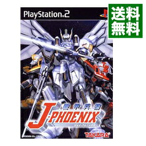 【中古】PS2 機甲兵団 J−PHOENIX 【中古】PS2 機甲兵団 J−PHOENIX