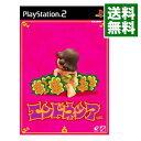 【中古】PS2 エンドネシア