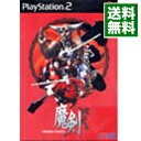 【中古】PS2 魔剣爻(シャオ) 限定版