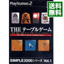 【中古】PS2 THEテーブルゲーム　SIMPLE2000シリーズ　Vol．1