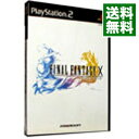 【中古】【全品10倍！5/10限定】PS2 ファイナルファンタジーX (FF10)