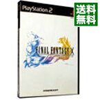 【中古】PS2 ファイナルファンタジーX　(FF10)