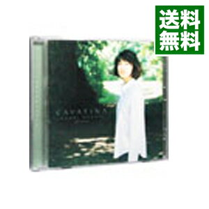 【中古】カヴァティーナ / 村治佳織