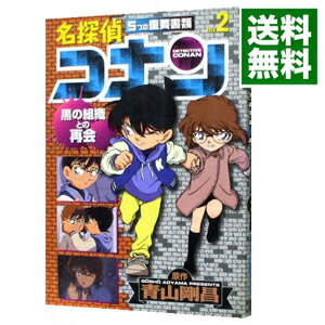 ͥåȥ Ź㤨֡š̾õ女ʥ5Ĥν׽ 2/ Ļ侻פβǤʤ218ߤˤʤޤ