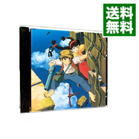 【中古】サウンドトラック 「天空の城ラピュタ」-飛行石の謎- / アニメ