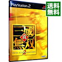 【中古】PS2 真 三國無双2