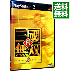 【中古】【全品10倍！5/10限定】PS2 真・三國無双2