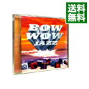 【中古】BOW WOW JAZZ / オムニバス