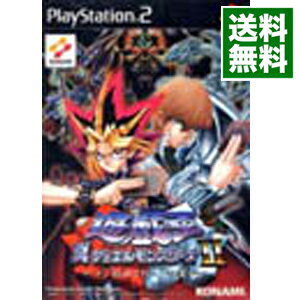 【中古】PS2 遊戯王真デュエルモンスターズII 継承されし記憶(カードなし) 【中古】PS2 遊戯王真デュエルモンスターズII 継承されし記憶(カードなし)