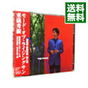【中古】モード・オブ・ライジングサン / 東儀秀樹