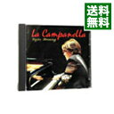 【中古】【全品10倍!5/10限定】奇蹟のカンパネラ / フジ子・ヘミング