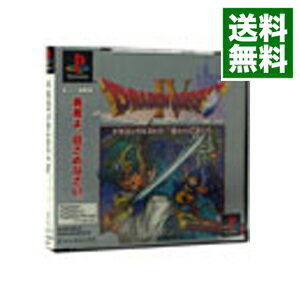 【中古】PS ドラゴンクエストIV　導かれし者たち