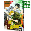 【中古】Get Backers−奪還屋− 13/ 綾峰欄人