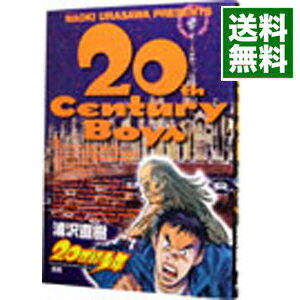 【中古】20世紀少年 7/ 浦沢直樹