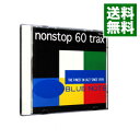 【中古】ブルーノート・ノンストップ60トラックス / オムニバス