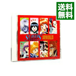 【中古】「スレイヤーズNEXT」サウンド バイブルII / アニメ