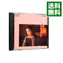 【中古】ゴンドラの歌−日本抒情歌集− / 鮫島有美子