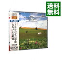 【中古】ビゼー:〈アルルの女〉/〈カルメン〉組曲 / ライナー・ミーデル/読売日本交響楽団