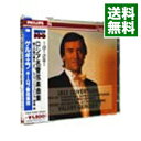 【中古】ロシア管弦楽名曲集 / ヴァレリー・ゲルギエフ