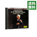 【中古】ベートーヴェン:交響曲第3番《英雄》&第8番 / カラヤン/ベルリン・フィルハーモニー管弦楽団