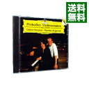【中古】プロコフィエフ:ヴァイオリン・ソナタ第1番・第2番 他 / クレーメル/アルゲリッチ
