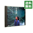 【中古】水心(すいしん) / 宗次郎