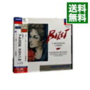 【中古】ビゼー:「アルルの女」「カルメン」組曲 / デュトワ/モントリオール交響楽団