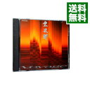 【中古】ヴォヤージ / 宗次郎