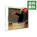 【中古】シューベルト:交響曲第8番「未完成」・第9番「ザ・グレイト」 / ヘルベルト・フォン・カラヤン
