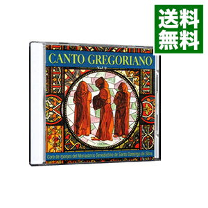 グレゴリアン・チャント（グレゴリオ聖歌）Vol．2 / シロス修道院合唱団／フランシスコ・ララ