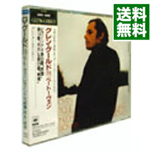 【中古】ベートーヴェン：ピアノ ソナタ第8番「悲愴」「月光」「熱情」 / グレン グールド