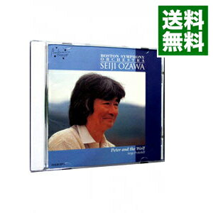 【中古】プロコフィエフ；ピーターと狼/ 小澤征爾／ボストン交響楽団