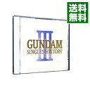 【中古】GUNDAM SINGLES HISTORY 3 / アニメ