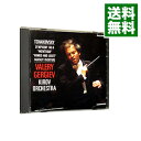 【中古】チャイコフスキー:交響曲第6番「悲愴」、幻想序曲「ロメオとジュリエット」 / ゲルギエフ/サンクトペテルブルク・キーロフ歌劇場管弦楽団