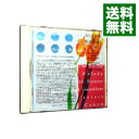 【中古】ソング・オブ・ヒーリング/愛の歌 / シルヴィア・マクネアー